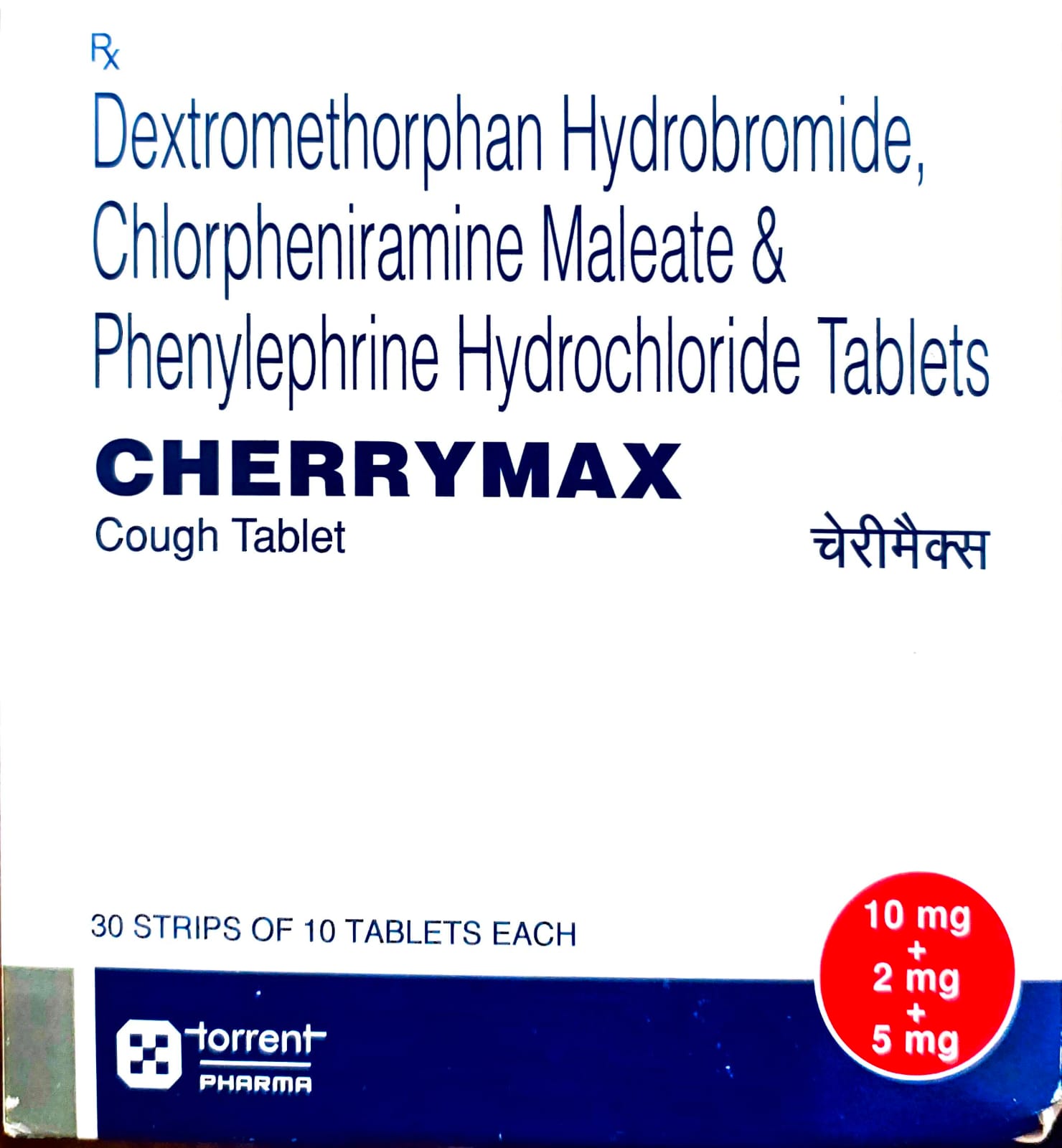 CHERRYMAX